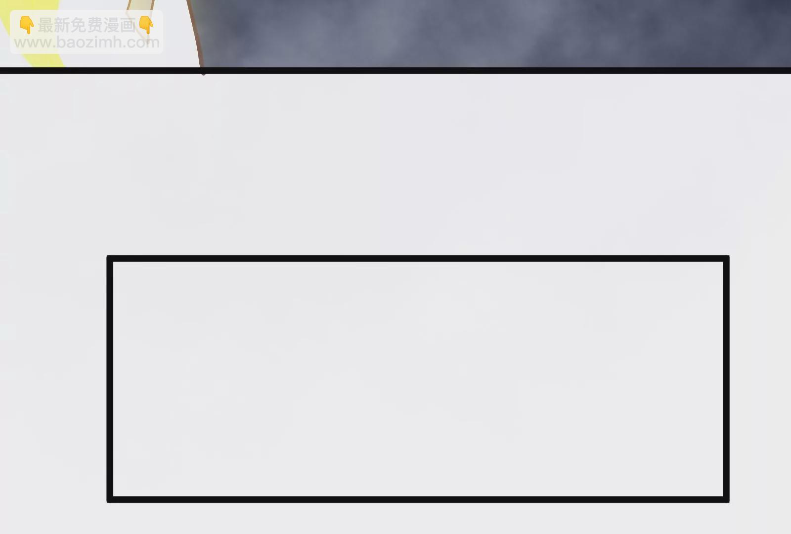 古神遊戲 - 第48話 和林浩無關的刷分機會(2/2) - 5